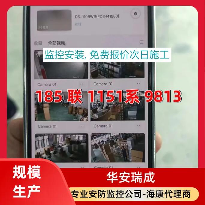 烟台监控设备安装生产厂家提供升级服务，助力监控系统持续优化